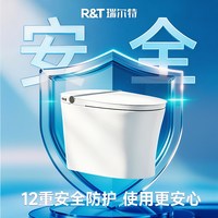 瑞尔特 M1M30A 无水压限制 轻智能马桶