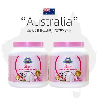 今日必买：奥纯冠 澳洲原装进口成人脱脂奶粉 1kg*2罐