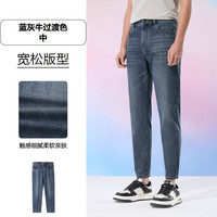 海澜之家 牛仔裤男26新亦心即为系列直筒大码裤子