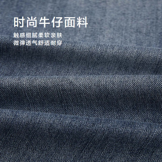 海澜之家 牛仔裤男 微弹锥形九分 蓝灰过渡色 36码
