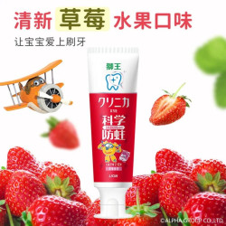 狮王 科学防蛀含氟儿童牙膏 果香型 50g*1支（可任选）