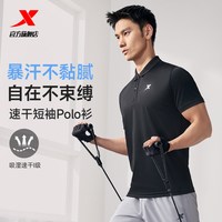 特步 男式Polo衫