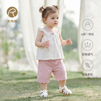 乖奇熊 女童夏季薄款吊带七分裤套装 奶白柔雾花萦 90