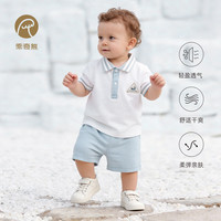 乖奇熊 男童Polo衫短袖短裤套装 米白 80cm