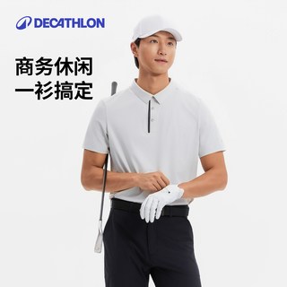 迪卡侬 CSR6 凉感快干男士POLO衫