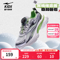 ERKE/鸿星尔克 棱境儿童运动鞋 铅笔灰/亮银/正黑 36码