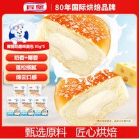 BIMBO 椰蓉奶酪味面包 85g*5
