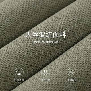 FIRS/杉杉 轻薄天丝翻领短袖POLO衫