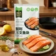 淘金币62.86元：天猫超市 去骨去刺 三文鱼块 1000g
