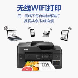兄弟 HL-T4000DW 自动双面 A3喷墨打印机