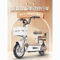 台铃 大果粒 2025新国标电动自行车