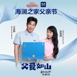 父亲节礼物还没买？京东海澜之家超品日帮你省钱尽孝