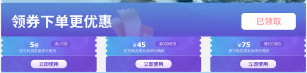 父亲节礼物还没买?京东海澜之家超品日帮你省钱尽孝