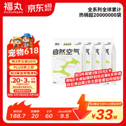 福丸 豆腐木薯膨润土混合猫砂 2.4kg*4