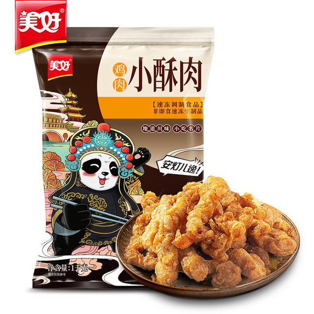 今日必买：美好 鸡肉小酥肉 1kg