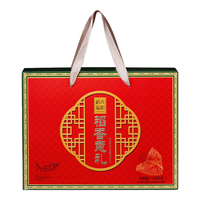 源合斋 粽享福礼8粽7味礼盒装 1040g