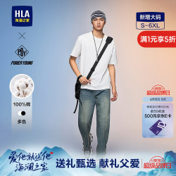 海澜之家 短袖T恤男POWER YOUNG系列  夏季父亲节礼物
