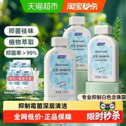 妇炎洁 雪莲抑霉菌私处清洗液女性私密护理液外阴止痒洗液