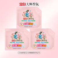 立白大师香氛天然爆香粉活氧去顽渍洗衣粉