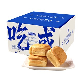 香中你 海苔肉松面包 牛乳黄油沙拉酱 整箱