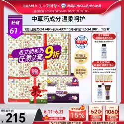 贵艾朗 LG官方正品韩国直邮 贵艾朗贵爱娘卫生巾姨妈巾日夜组合总122片