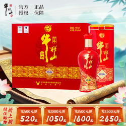 牛栏山 百年珍品 浓香型白酒  箱装 500ml 42度