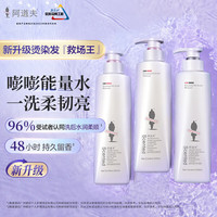 阿道夫 控油祛屑蓬松洗发露舒缓头皮护发留香洗头膏 修护洗发乳518ml