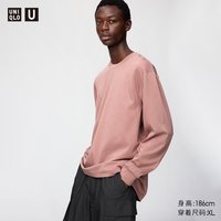 有券的上：优衣库 男女通用 AIRism棉混纺圆领长袖T恤 UQ485562999