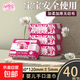 京喜 粉红熊 婴幼儿手口湿巾 10包400抽+3包120抽 家庭装