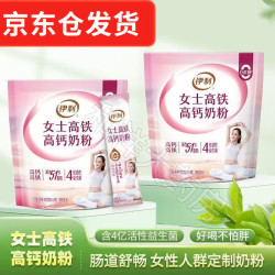KPAL 伊利女士高铁高钙奶粉 400g*1袋