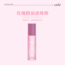 LEAF·利芙耶 玫瑰精油棒10ml/瓶 馥郁系列
