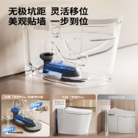 国家补贴：九牧 智能马桶S780P 全自动脚感零压坑距可调节坐便器