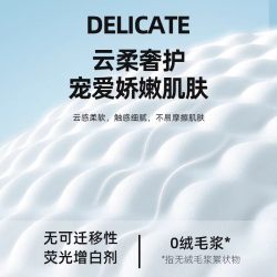 植护 山茶卫生巾组合装官方旗舰正品日夜用少女学生护垫柔软姨妈巾