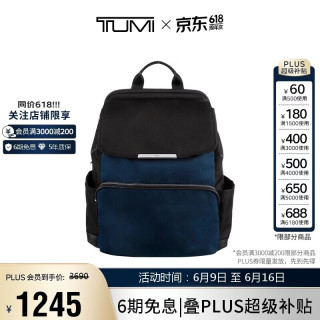 TUMI 女士双肩包 0413251NVYDO3