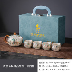 茉舟 提梁壶一壶四杯功夫茶具套装 青色烫金礼盒