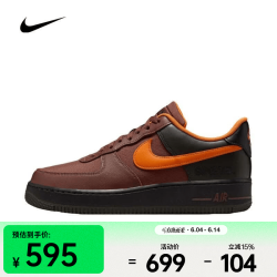 NIKE Air Force 1 男款休闲鞋 CK2630-201