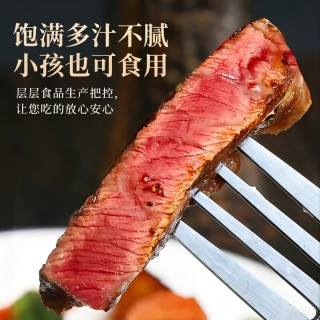 牛勇气 澳洲谷饲原切M5和牛雪花牛排 净重2斤 牛肉烧烤食材源头直发