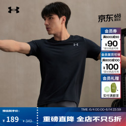 安德玛 夏季Vanish Seamless男子训练运动短袖T恤
