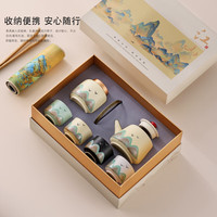 茉舟 千里江山陶瓷功夫茶具套装 米黄远山一壶四杯配茶叶罐茶巾茶夹