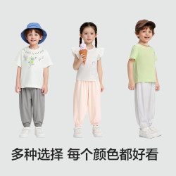 巴拉巴拉 儿童速干裤子防晒凉感束脚裤
