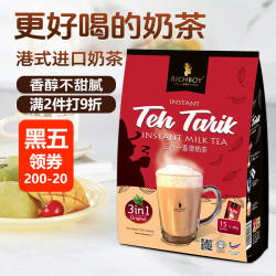 富家仔 香滑港式奶茶粉 600g 40g*15包/袋