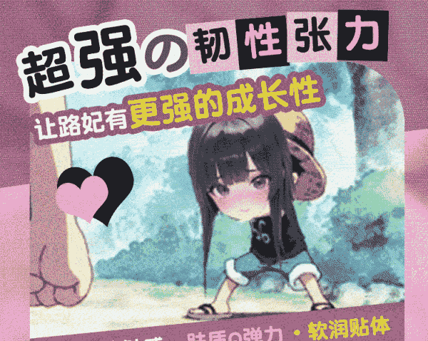 国家补贴、值友专享:Yokubou 神侍日记 名器倒模 300g(高韧性慢玩神器)