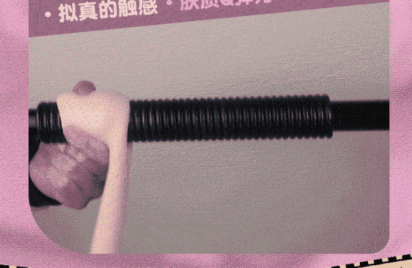 国家补贴、值友专享:Yokubou 神侍日记 名器倒模 300g(高韧性慢玩神器)