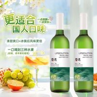 唇诱 雷司令青提酒