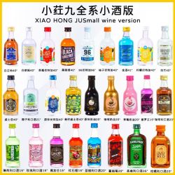 菲利佰加 鸡尾酒 调酒小瓶酒套装 适合新手入门