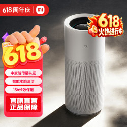 米家 CJSJSQ01MX 加湿器 3 Pro 7L