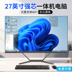 邦梭 24/27英寸一体机电脑独显办公家用设计绘图渲染游戏台式曲屏整机