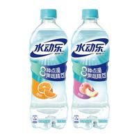 可口可乐 水动乐橙子味桃子味电解质营养素饮料整箱囤货600ml*15瓶