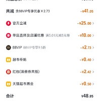 订单截图缩略图