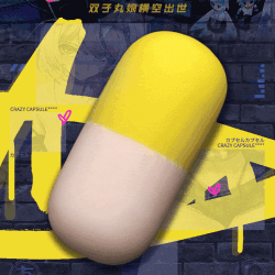 ‌‌Yokubou 锻炼圣杯——双子丸娘 名器倒模 红黄可选（隐蔽性强/两种体验）